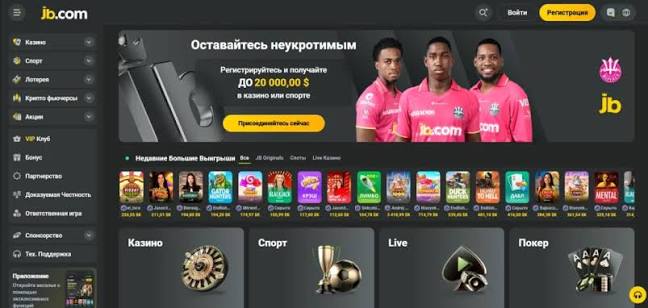 Comprehensive JB Casino Review Unveiling the Best Features